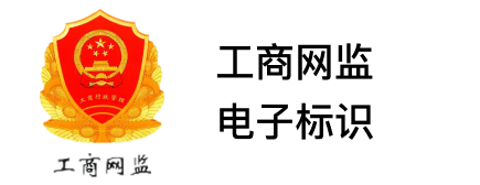深圳市市場監(jiān)督管理局企業(yè)主體身份公示
