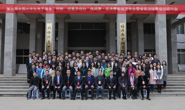 2019年深圳市因納特科技有限公司-教育部產(chǎn)學(xué)合作協(xié)同育人項目申報指南（第一批）